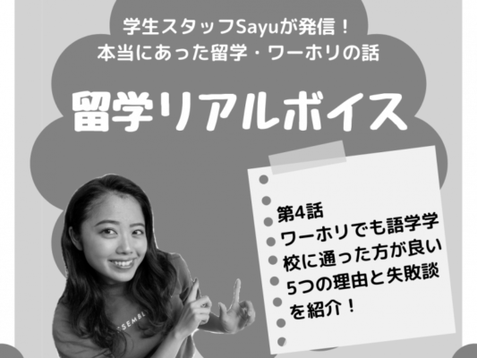 語学留学はフィリピンのセブ島！親子留学におススメな5つの理由① image 0