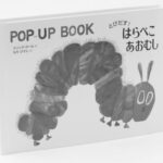 パパへのバレンタインデーカードに！子どもと作るハートあお虫の作り方！ image 0
