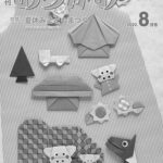 ハロウィンの折り紙、かわいい「まじょのぼうし」の作り方【英訳付き】難易度★★☆ image 0