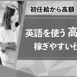 子どもが海外旅行で使える簡単英会話フレーズ５選！うちの6歳と9歳でどれくらい言えた？ photo 0