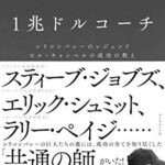 本音で語る！リップルキッズパークを1年間試した辛口感想・レビュー photo 0
