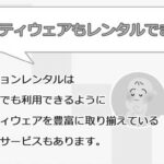 安くてかわいい子どもドレスのレンタルショップ5選！【2900円～】 photo 0