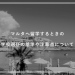 親子で短期留学!親子留学とは?参加条件や人気の時期などを紹介! photo 0