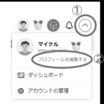 プロフィール image 0