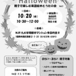 【ハロウィンの絵本】子ども向けの簡単な英語絵本ベスト10【年齢別】 photo 0