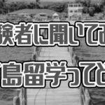 セブ島のタクシー体験談。ぼったくりあった？うまく交渉するコツは？ image 0