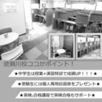 英検ジュニアには無料の過去問ある？ない？テストに一番近い問題集はどれ？ image 0