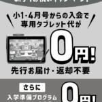 小学校や子ども会のクリスマス会に!小学生向き簡単な3択クイズ20選! photo 0
