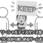 クリスマスの大人数用ゲーム！保育園、幼稚園、小学校でもできる簡単なゲームベスト7 photo 0