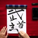 japanese names that mean dark