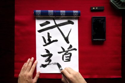 japanese names that mean dark