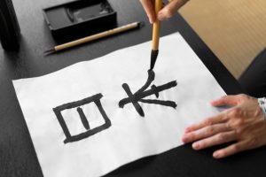 unique japanese names