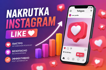 nakrutka instagram like